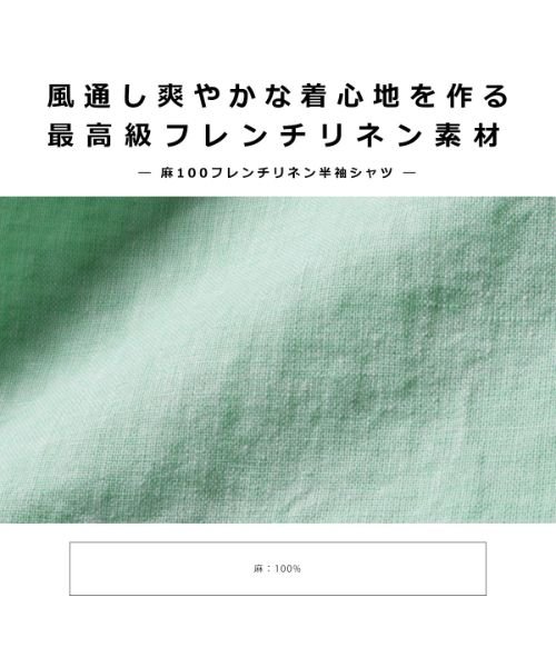 THE CASUAL(ザ　カジュアル)/(バイヤーズセレクト) Buyer's Select 麻100フレンチリネン半袖シャツ/img18