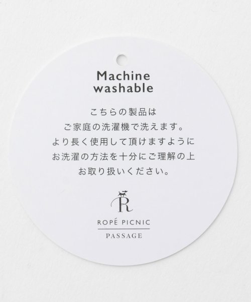 ROPE PICNIC PASSAGE(ロペピクニック パサージュ)/【ウォッシャブル】ブレードキャスケット/img06