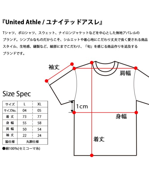 AMS SELECT(エーエムエスセレクト)/United Athle / ユナイテッドアスレ / パステルカラー ビッグTシャツ / シャーベットカラー / オーバーサイズ Tシャツ/img08