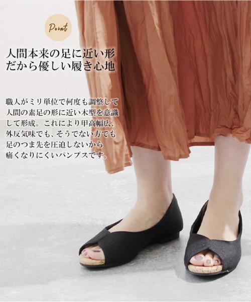 究極のオープントゥパンプス ローヒール ブラック 痛くない 幅広 走れる 1cmヒール ぺたんこ ベージュ 春 夏 外反拇趾 甲高 大きいサイズ 30 Aletta Aletta Magaseek 究極のオープントゥパンプス ローヒール ブラック 痛くない 幅広 走れる 1cmヒール ぺたんこ ベージュ 春 夏 外反拇趾 甲高 大きいサイズ 30 Aletta Aletta Magaseek