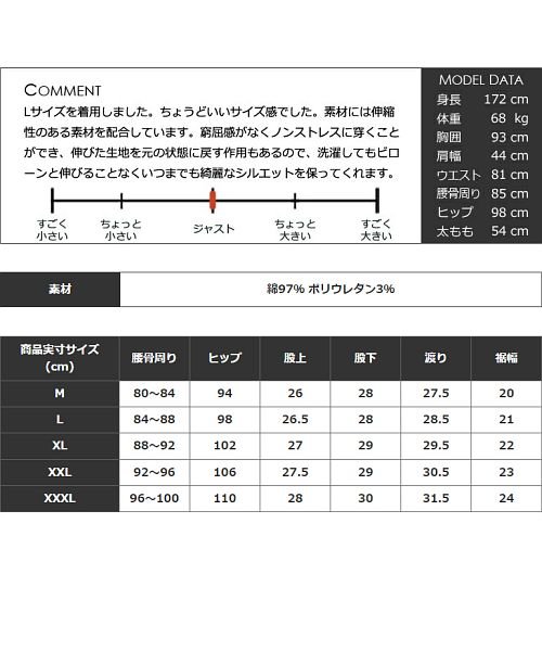 COMONGOLF(コモンゴルフ)/【COMON GOLF】総柄ストレッチゴルフショートパンツ(CG－S0011)/img12