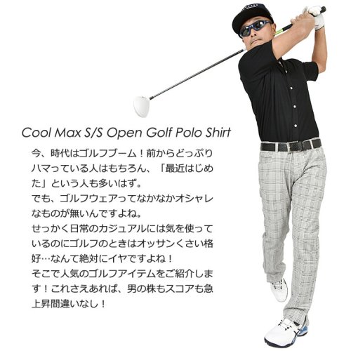 COMONGOLF(コモンゴルフ)/【COMON GOLF】CoolMax半袖オープンゴルフポロシャツ(CG－SP001NF)/img02