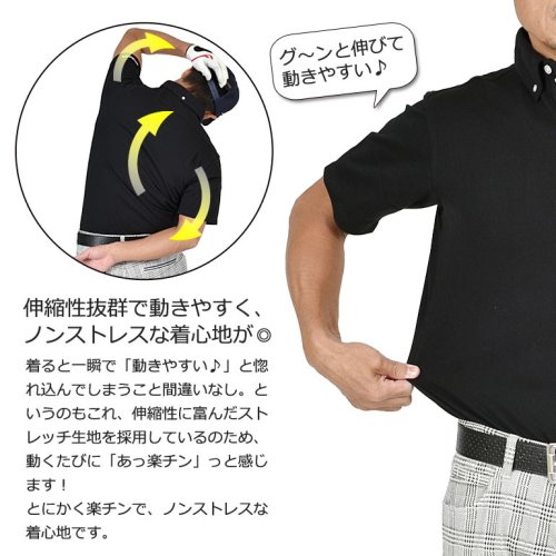 COMONGOLF(コモンゴルフ)/【COMON GOLF】CoolMax半袖オープンゴルフポロシャツ(CG－SP001NF)/img07