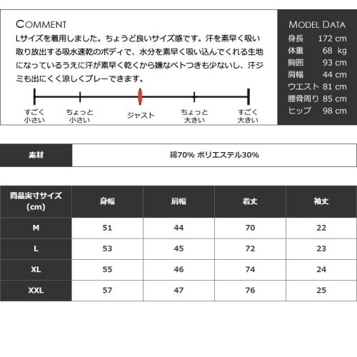 COMONGOLF(コモンゴルフ)/【COMON GOLF】CoolMax半袖オープンゴルフポロシャツ(CG－SP001NF)/img09