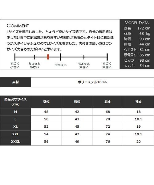 COMONGOLF(コモンゴルフ)/【COMON GOLF】吸汗速乾ドライ素材総柄半袖ゴルフポロシャツ(CG－SP015N)/img12