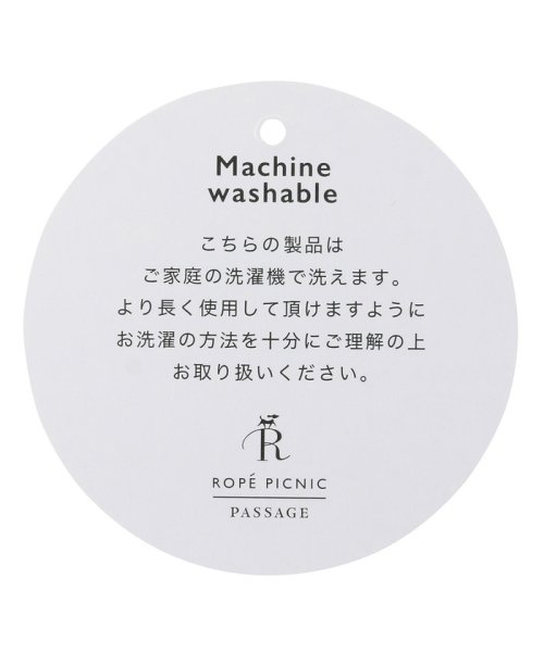 ROPE PICNIC PASSAGE(ロペピクニック パサージュ)/【ウォッシャブル】リボンつば広ハット/img12