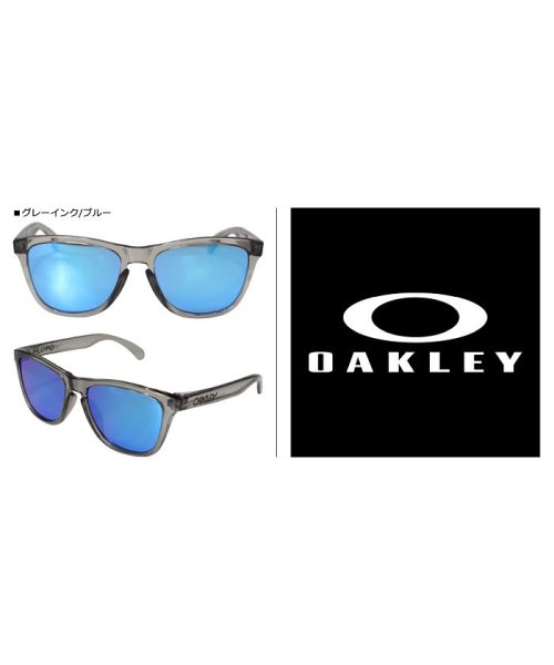 Oakley(オークリー)/オークリー Oakley サングラス フロッグスキン アジアンフィット メンズ レディース Frogskins ASIA FIT グレーインク OO9245－4/img01