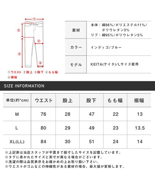 LUXSTYLE(ラグスタイル)/カットデニムクロップドパンツ/ジョガーパンツ メンズ クロップドパンツ カットデニム サイドライン/img19