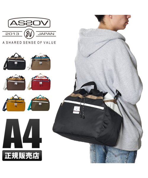 AS2OV(アッソブ)/アッソブ ショルダーバッグ メンズ 巾着 大容量 斜めがけ かっこいい AS2OV Nylon Twill 091900/img01