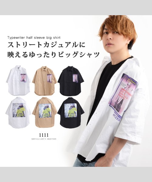 セール 半袖 シャツ メンズ 半袖シャツ レディース ビッグシルエット シャツ メンズ オーバーサイズ シャツ レディース ロングシャツ ロング丈 柄 シャツ ペアルック ワンフォークロージング 1111clothing Magaseek セール 半袖 シャツ メンズ 半袖シャツ レディース ビッグシルエット シャツ メンズ オーバーサイズ シャツ レディース ロングシャツ ロング丈 柄 シャツ ペアルック ワンフォークロージング 1111clothing Magaseek