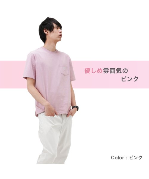 MAC HOUSE(men)(マックハウス（メンズ）)/Dickies ディッキーズ ポケット付きワンポイントTシャツ 0274－4724/img07