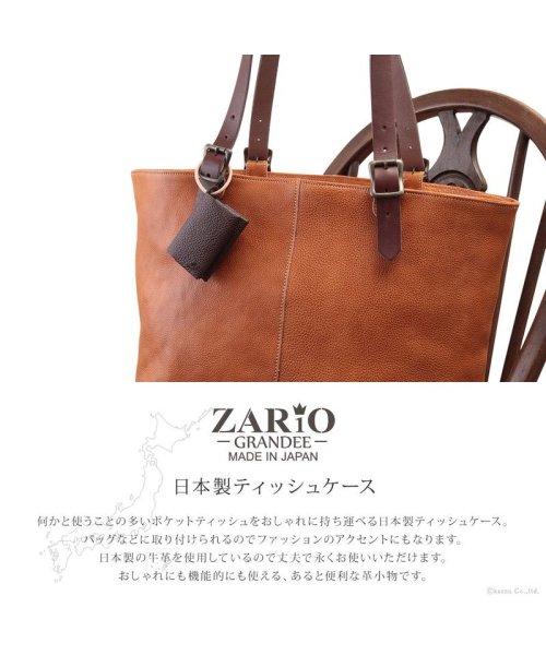 ZARIO-GRANDEE－(ザリオグランデ)/ ポケットティッシュケース 本革 日本製 牛革 携帯 二つ折り 革ひも 革紐  ZARIO－RANDEE－ ザリオグランデ ZAG－206T/img03