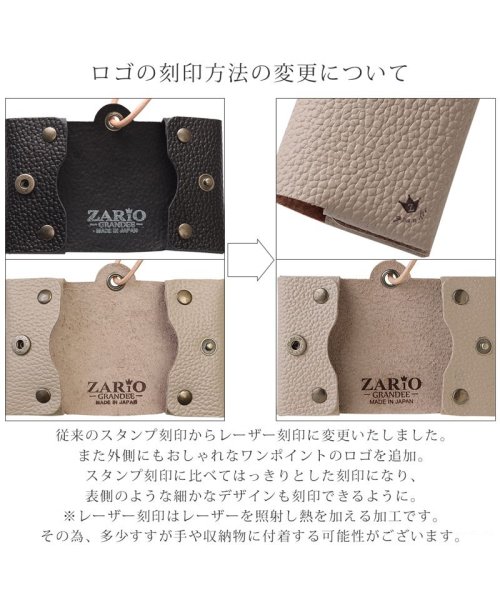 ZARIO-GRANDEE－(ザリオグランデ)/ ポケットティッシュケース 本革 日本製 牛革 携帯 二つ折り 革ひも 革紐  ZARIO－RANDEE－ ザリオグランデ ZAG－206T/img13