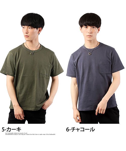 TopIsm(トップイズム)/ポケット付きヘビーウェイトくすみカラーTシャツ/img14