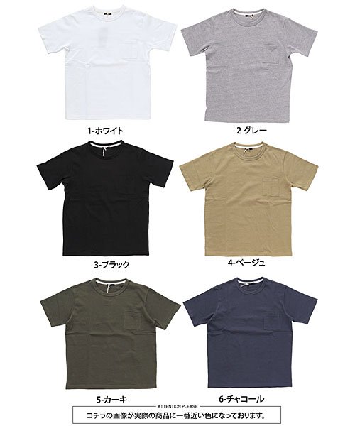 TopIsm(トップイズム)/ポケット付きヘビーウェイトくすみカラーTシャツ/img22