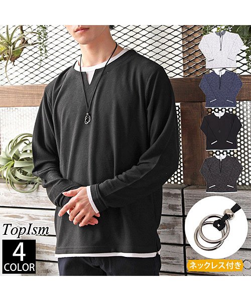 TopIsm(トップイズム)/フェイクレイヤードカットソー+チョーカー付き/img01