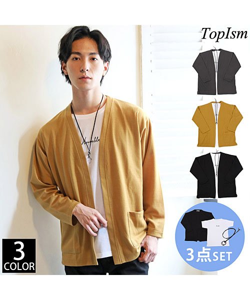 TopIsm(トップイズム)/3点セット/格子膨れジャガード素材カーディガンと半袖Tシャツとチョーカー/img01