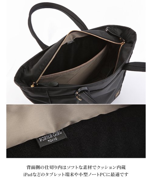 吉田カバン ポーター ポーターガール シア トートバッグ レディース 小さめ 軽い 通勤バッグ Porter Girl 871 051 ポーターガール Porter Girl Magaseek