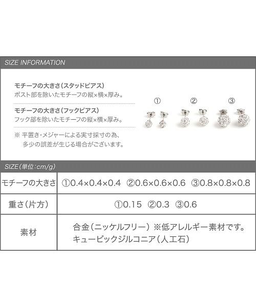 3サイズから選べる パヴェボールのシンプルスタッドピアス クリームドット Cream Dot Magaseek