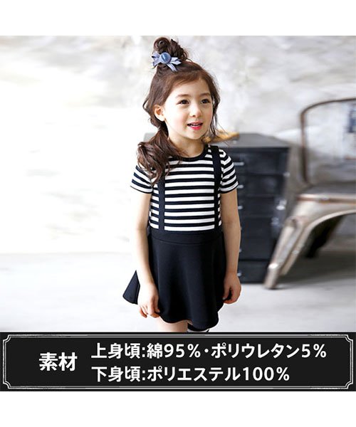 セール 69 Off ワンピース 半袖 スタンダード 子供服bee 子供服bee Magaseek