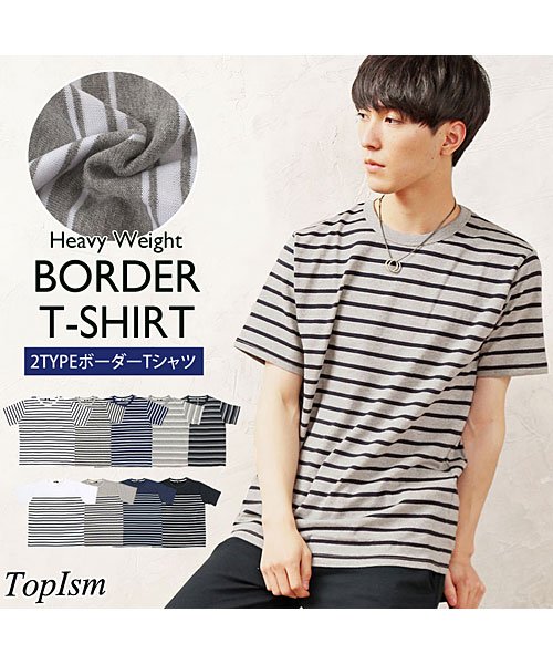 TopIsm(トップイズム)/ヘビーウェイトパネルボーダー半袖Tシャツ/img01