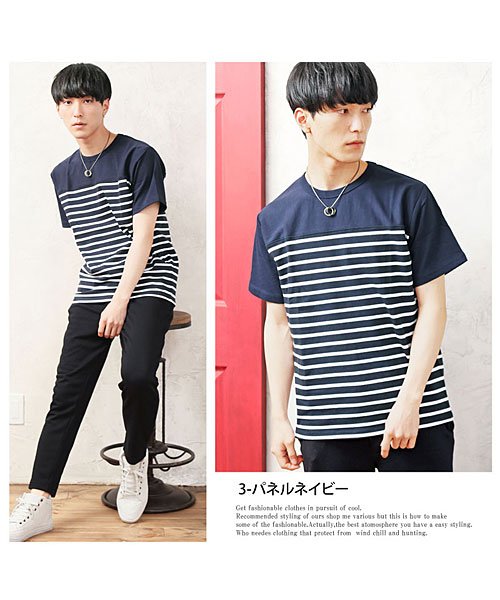 TopIsm(トップイズム)/ヘビーウェイトパネルボーダー半袖Tシャツ/img14