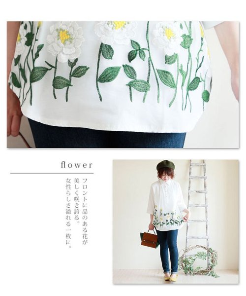 Sawa a la mode(サワアラモード)/裾フラワー刺繍7分袖シャツ/img03