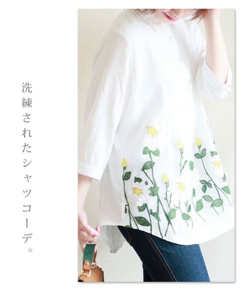 Sawa a la mode(サワアラモード)/裾フラワー刺繍7分袖シャツ/img04