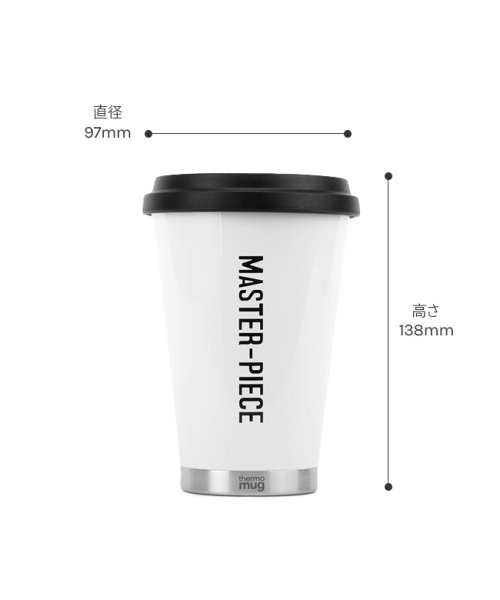 マスターピース サーモマグ タンブラー ふた付き ステンレス 300ml おしゃれ 保冷 保温 Master Piece カバンのセレクション Kabannoselection Magaseek