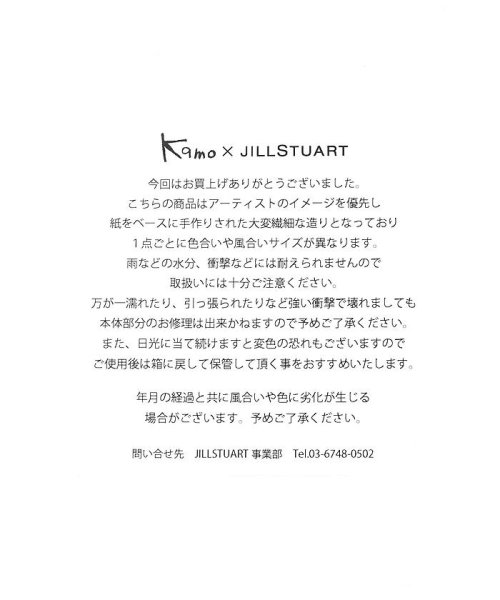JILL STUART(ジル スチュアート)/Kamo×JILL STUARTヘッドドレス/img05