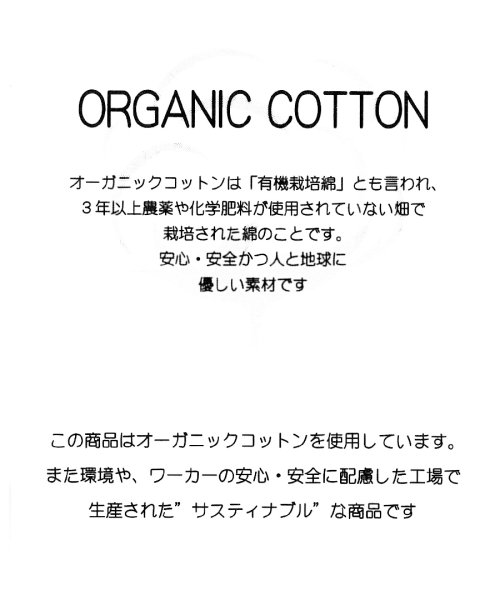 ARGO TOKYO(アルゴトウキョウ)/OrganicCotton slit 2way onepiece 29060/img16