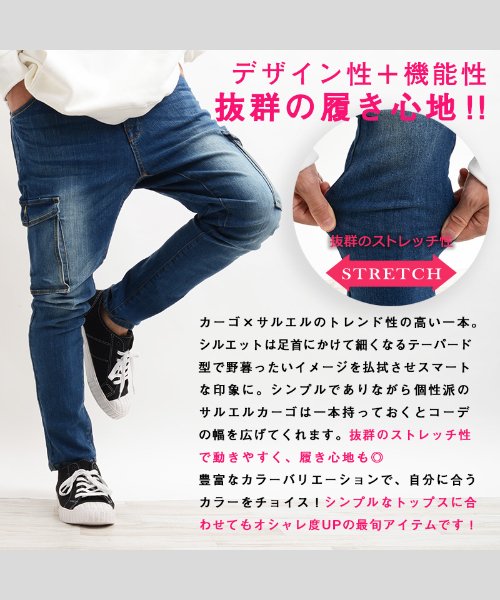 1111clothing(ワンフォークロージング)/カーゴパンツ メンズ ストレッチ サルエルパンツ メンズ サルエル デニム パンツ ジーンズ メンズ サルエルカーゴパンツ テーパードパンツ メンズ カーゴパン/img08