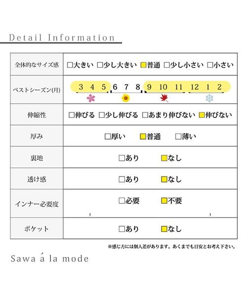 Sawa a la mode(サワアラモード)/ボタニカル刺繍袖のコットントップス/img19