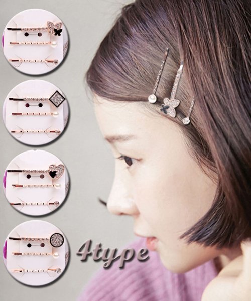 クーポン セール 30 Off ヘアピンセット レディース シンプル ヘアクリップ パールビーズヘアピン パッチンとめ かわいい ヘアアクセサリー ショッピングゴー Shoppinggo Magaseek クーポン セール 30 Off ヘアピンセット レディース シンプル ヘアクリップ パールビーズヘアピン パッチンとめ かわいい ヘアアクセサリー ショッピングゴー Shoppinggo Magaseek