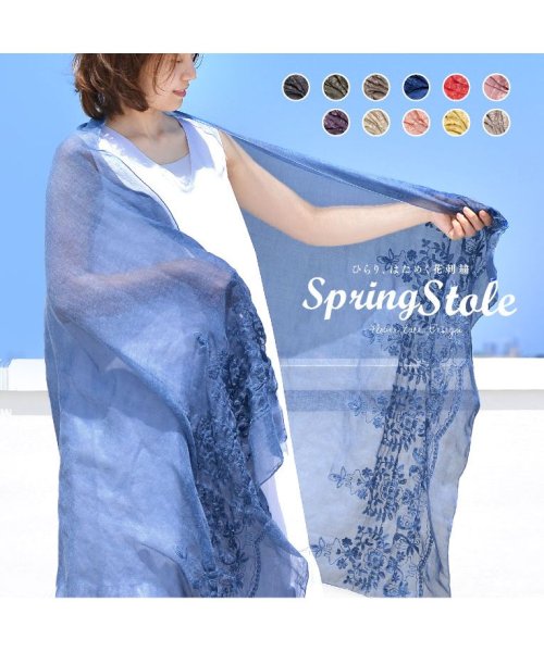 ストール 春 レディース コットン ガーゼ 大判 夏 薄手 花柄 刺繍 Uvケア Uvカット 紫外線 春夏 綿 冷房対策 マフラー ショール 大判 ストール エクレボ Exrevo Magaseek ストール 春 レディース コットン ガーゼ 大判 夏 薄手 花柄 刺繍 Uvケア Uvカット 紫外線 春夏 綿 冷房対策 マフラー ショール 大判 ストール エクレボ Exrevo Magaseek
