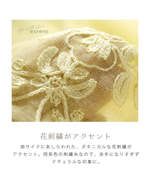 exrevo(エクレボ)/ストール 春 レディース コットン ガーゼ 大判 夏 薄手 花柄 刺繍 uvケア uvカット 紫外線 春夏 綿 冷房対策 マフラー ショール 大判ストール /img05