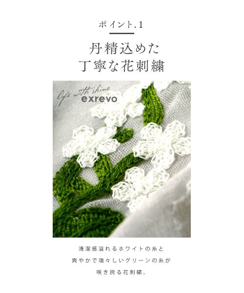 exrevo(エクレボ)/ストール 刺繍 花柄 春 レディース 大判 コットン ガーゼ 夏 大判ストール エスニック柄 日焼け防止 薄手 uvケア uvカット 紫外線 春夏 綿 マフラー/img02