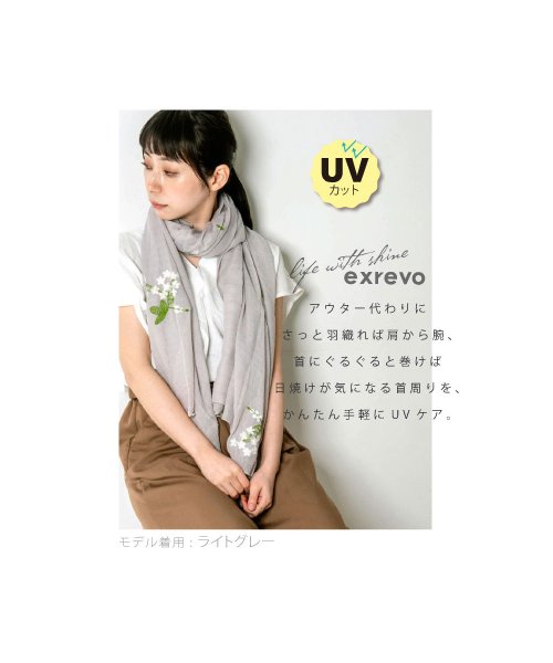 セール 10 Off ストール 刺繍 花柄 春 レディース 大判 コットン ガーゼ 夏 大判ストール エスニック柄 日焼け防止 薄手 Uvケア Uvカット 紫外線 春夏 綿 マフラー エクレボ Exrevo Magaseek セール 10 Off ストール 刺繍 花柄 春 レディース 大判 コットン ガーゼ 夏 大判ストール エスニック柄 日焼け防止 薄手 Uvケア Uvカット 紫外線 春夏 綿 マフラー エクレボ Exrevo Magaseek