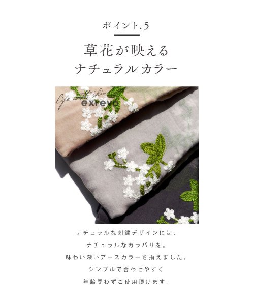 exrevo(エクレボ)/ストール 刺繍 花柄 春 レディース 大判 コットン ガーゼ 夏 大判ストール エスニック柄 日焼け防止 薄手 uvケア uvカット 紫外線 春夏 綿 マフラー/img13