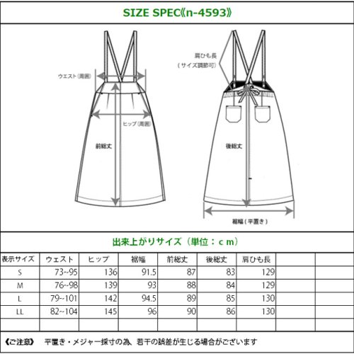 nod(ノッド)/ウエストマークを高く見せます♪大人のサロペスカート/img25