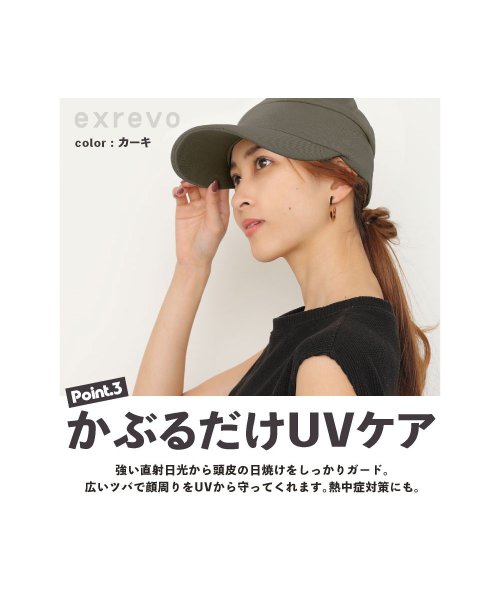 キャスケット 無地 Uvカットに つば付き ニット帽 スウェット サマー キャスケット コットン100 綿 帽子 夏紫外線対策ニット帽 つば付 ニットキャップ エクレボ Exrevo Magaseek キャスケット 無地 Uvカットに つば付き ニット帽 スウェット サマー キャスケット コットン100 綿 帽子 夏紫外線対策ニット帽 つば付 ニットキャップ エクレボ Exrevo Magaseek
