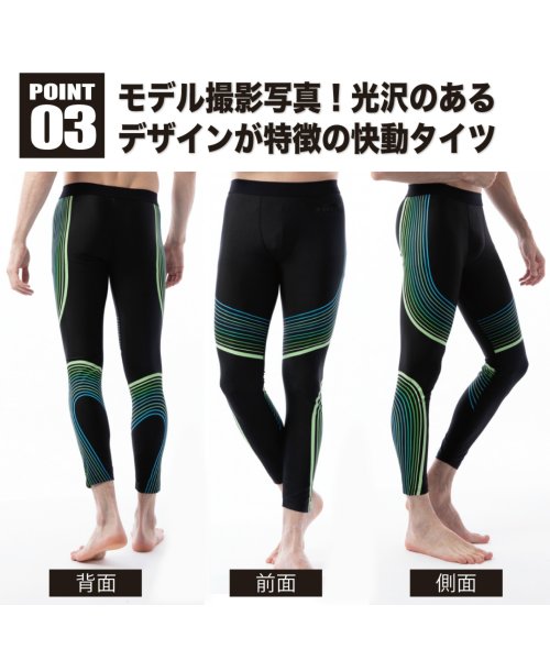 セール Beed 快動タイツ スポーツレギンス スポーツタイツ コンプレッションタイツ Damus Damus Magaseek セール Beed 快動タイツ スポーツレギンス スポーツタイツ コンプレッションタイツ Damus Damus Magaseek