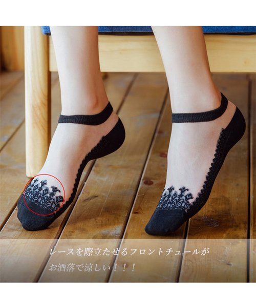 セール くるぶし 靴下 おしゃれ アンクルソックス パンプス 靴下 脱げない スニーカーソックス レディース かわいい シースルー ソックス ミニミニストア Miniministore Magaseek