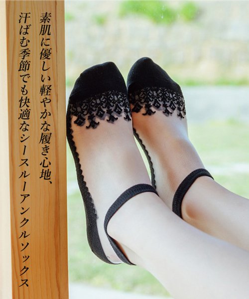セール くるぶし 靴下 おしゃれ アンクルソックス パンプス 靴下 脱げない スニーカーソックス レディース かわいい シースルー ソックス ミニミニストア Miniministore Magaseek