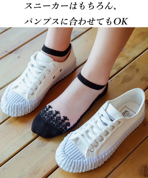 セール くるぶし 靴下 おしゃれ アンクルソックス パンプス 靴下 脱げない スニーカーソックス レディース かわいい シースルー ソックス ミニミニストア Miniministore Magaseek