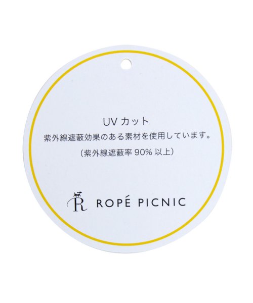 ROPE' PICNIC(ロペピクニック)/【UVケア・接触冷感・吸水速乾】メタル釦Vネックカーディガン/img11