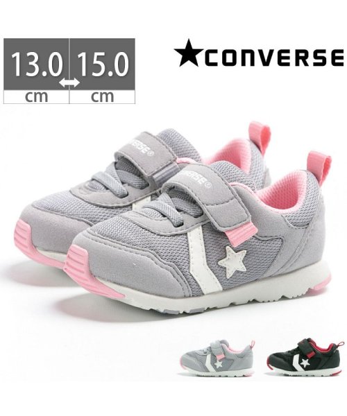 コンバース スニーカー ベビー 男の子 女の子 マジックテープ シューズ 子供 グレー ピンク シューズ Co wv1 コンバース Converse Magaseek