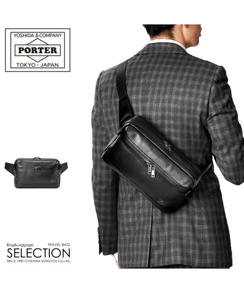 吉田カバン ポーター ガード ボディバッグ ウエストバッグ 本革 横型 Porter 033 ポーター Porter Magaseek 吉田カバン ポーター ガード ボディバッグ ウエストバッグ 本革 横型 Porter 033 ポーター Porter Magaseek