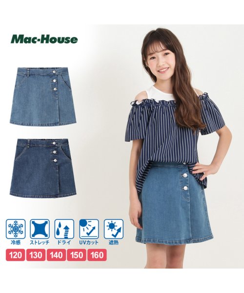 MAC HOUSE(kid's)(マックハウス（キッズ）)/NAVY ネイビー ガールズ ランクールラップショートパンツ M41036/img01