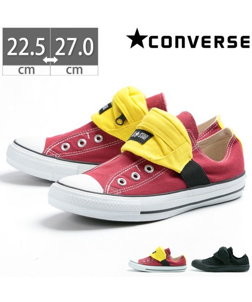 セール コンバース スニーカー スリッポン Converse オールスター ポケットスリップ Oxallstar Co Aspocketslpox コンバース Converse Magaseek